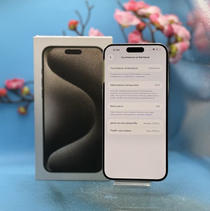Apple iPhone 15 Pro Max, 256GB, 5G, Natural Titanium