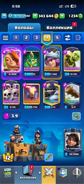 Продам или обмен на фф акк