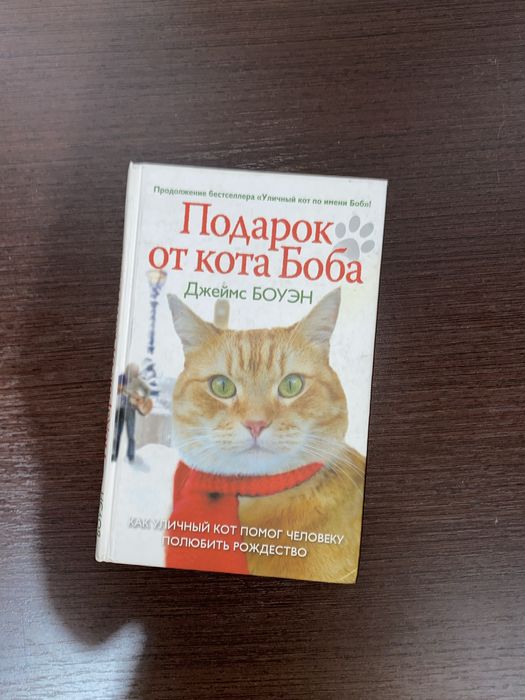 Книги,портрет Дориана Грея