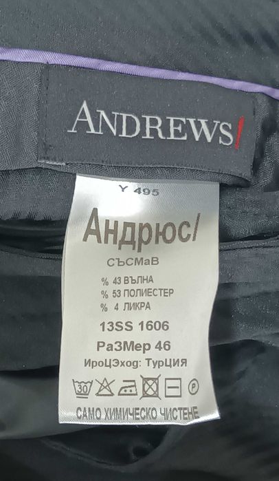 Оригинален мъжки костюм Andrews размер 46(М) сако,панталон,вратовръзка