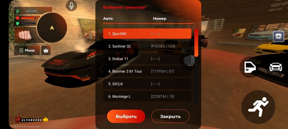 Аккаунт black Russia