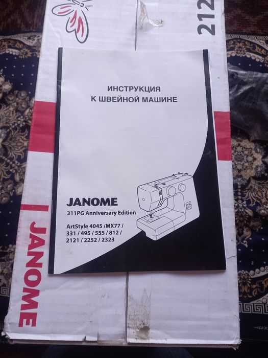 #Janome #tikuv #mashinasi Tikuv Mashinasi Janome_model2121