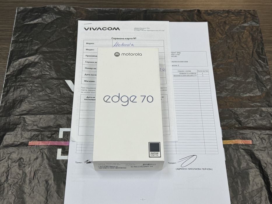 ***ЗАПЕЧАТАН 512GB Motorola Edge 70 Vivacom Гаранция до 2028 г. Grey