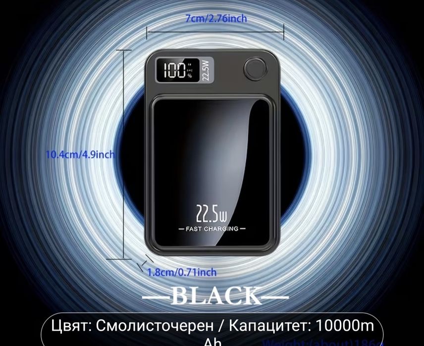 Нов преносим Power bank 10000 mha