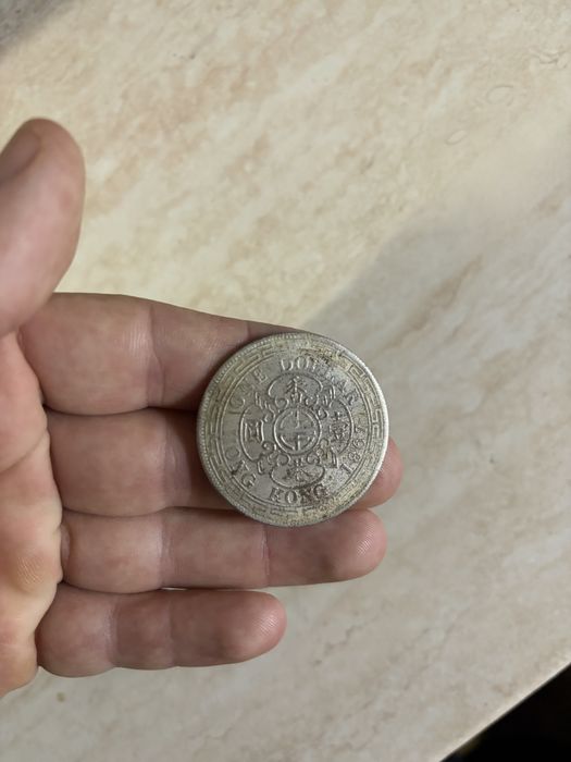 Стеебърна монета от 1867 година