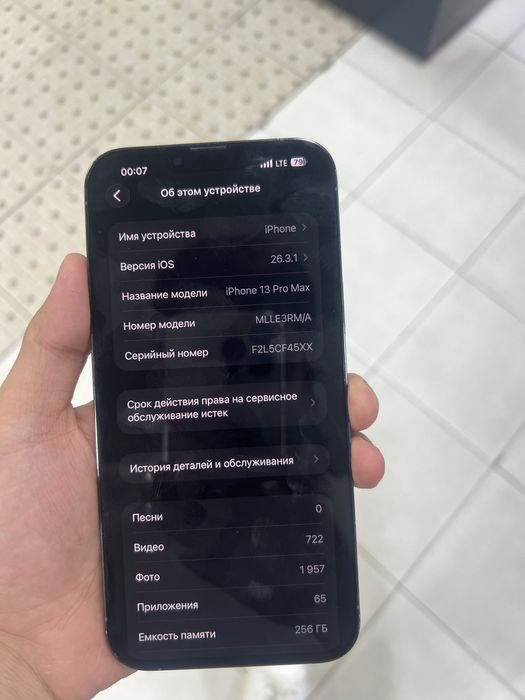 Iphone 13 Pro Max