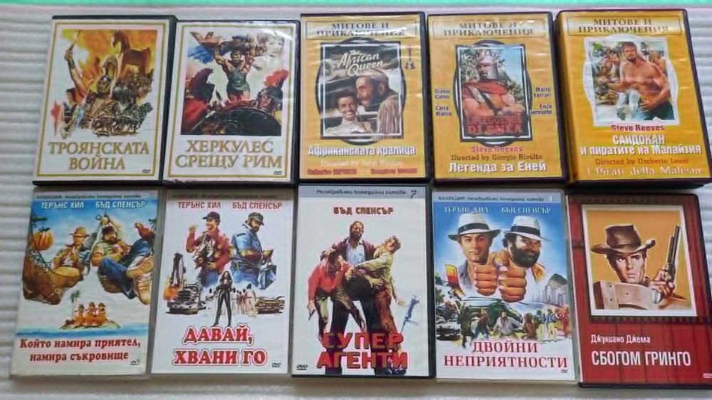 Продавам филми на ДВД дискове. Оригинални.