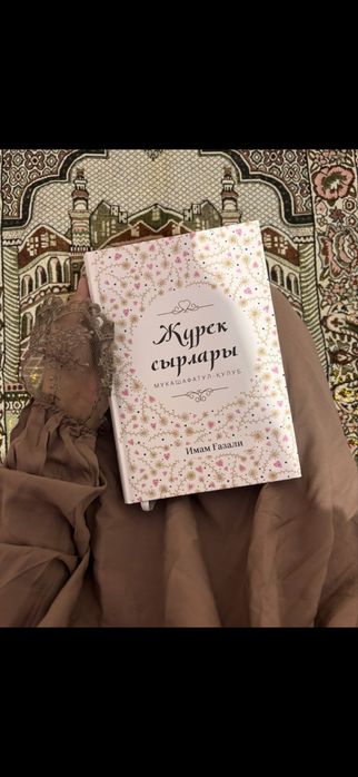 Оқылған кітаптарымды сатамын,каспийде қымбат арзанға беремін