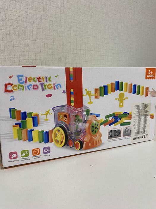 Самоподреждащо се домино - влак, влакче с музика