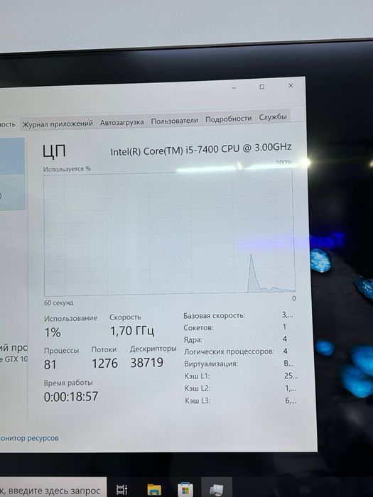 Системный блок  Asus core i5-7