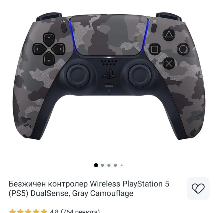 PS5 controller Grey Camo  или  Chroma Pearl
