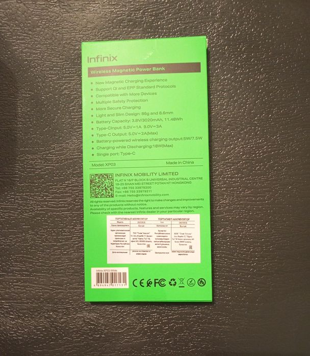 Без проводные зарядки