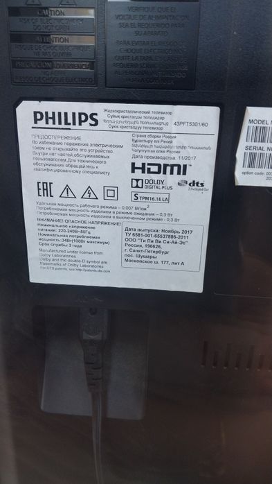 Продам телевизор