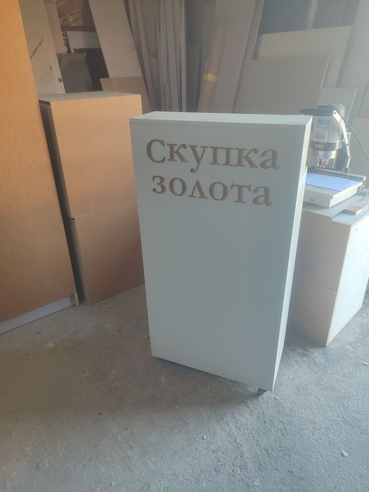 Мебел таёри бор заказга килинган  Вис 1.29см глуб 30см,   шрин 60см