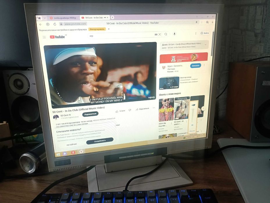 Продам пк для офиса