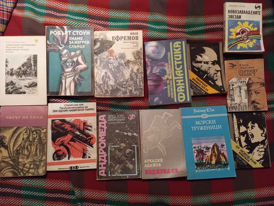 Книги,различни жанрове 1-5лв.