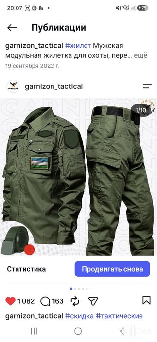 511 tactical maxsus formasi