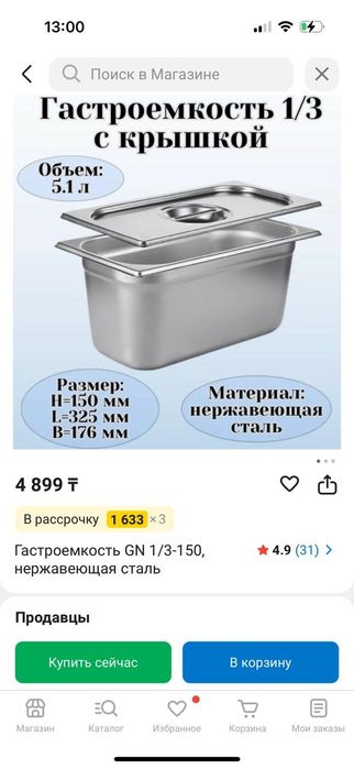 Срочно! Продаётся оборудование для кафе / пиццерии / фастфуда