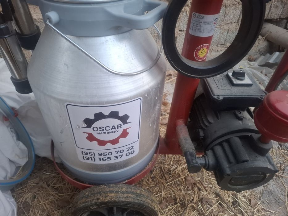 Сут согадиган аппарат