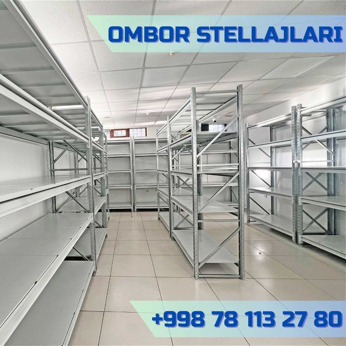 Складские стеллажи, стеллаж для склада, ombor stellaj, tokcha