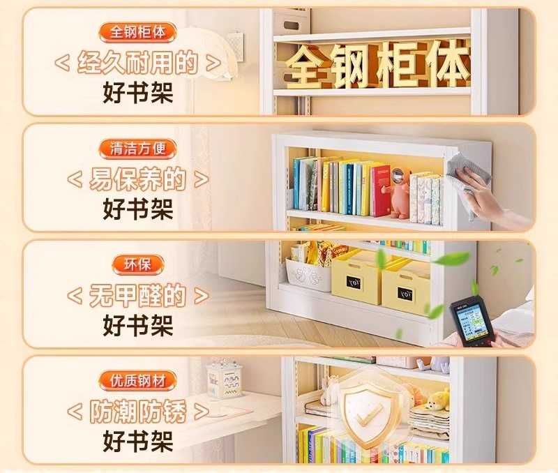 Po‘lat kitob javoni

Uy javoni po‘latdan

Metall kitob javoni