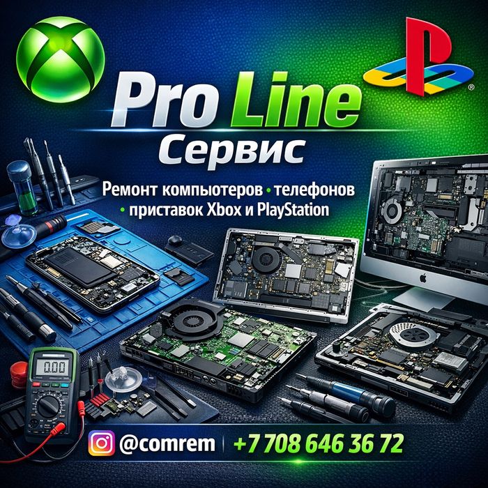 Ремонт телефонов