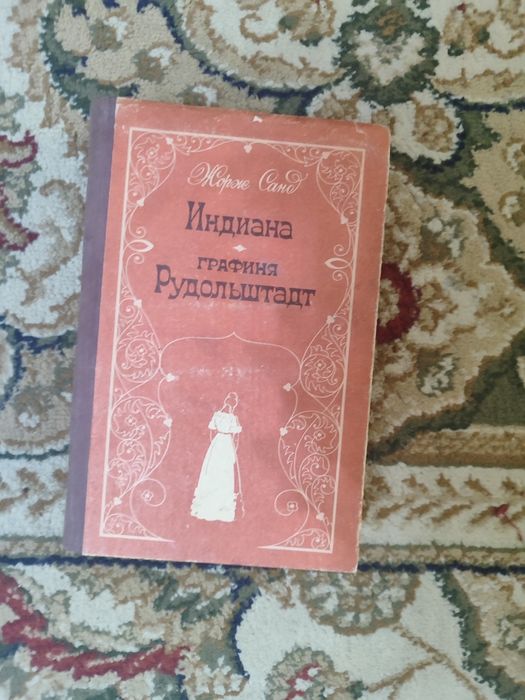 книги, романы, старое издательство