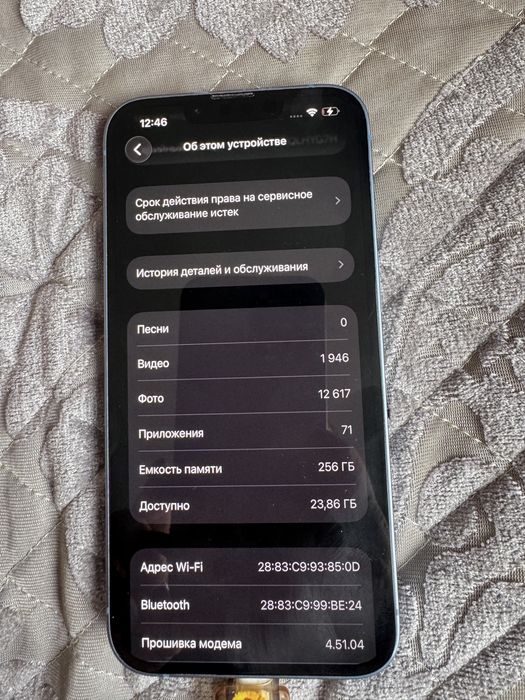 Iphone 14 на 256 гб