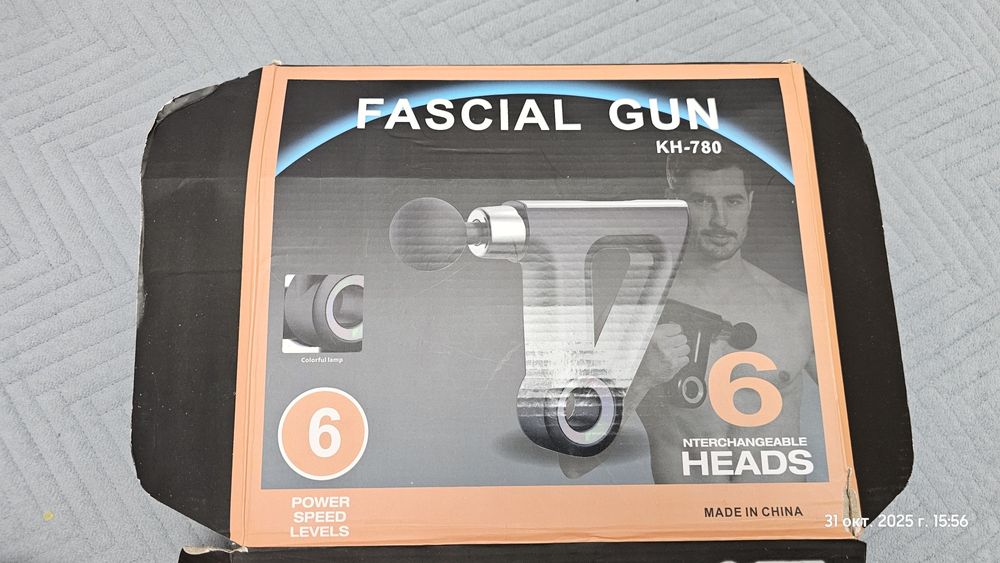 Продам Массажер пистолет