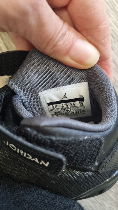 Детски маратонки Nike