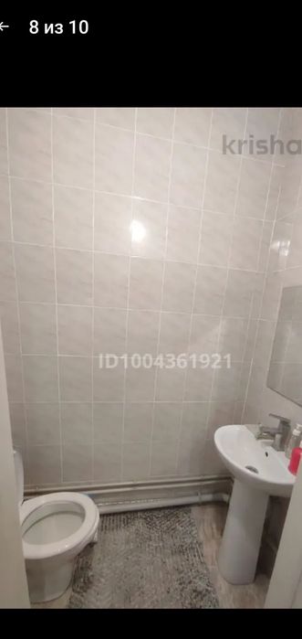 ишим девушек или семью на комнату