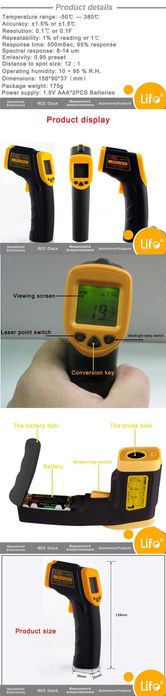 Бесконтактный ИК-термометр