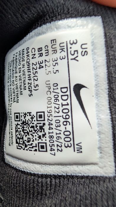 Дамски маратонки Адидас Найк