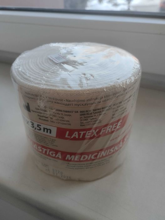 Бинт эластичный медицинский новый в упаковке