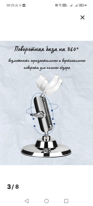 Продам микроскоп трихоскоп