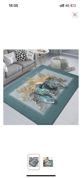 Ковер ковры 2на3 200см 300см