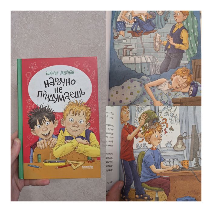 Игры настольные,игрушки,головоломки,книги,домино,балансер,