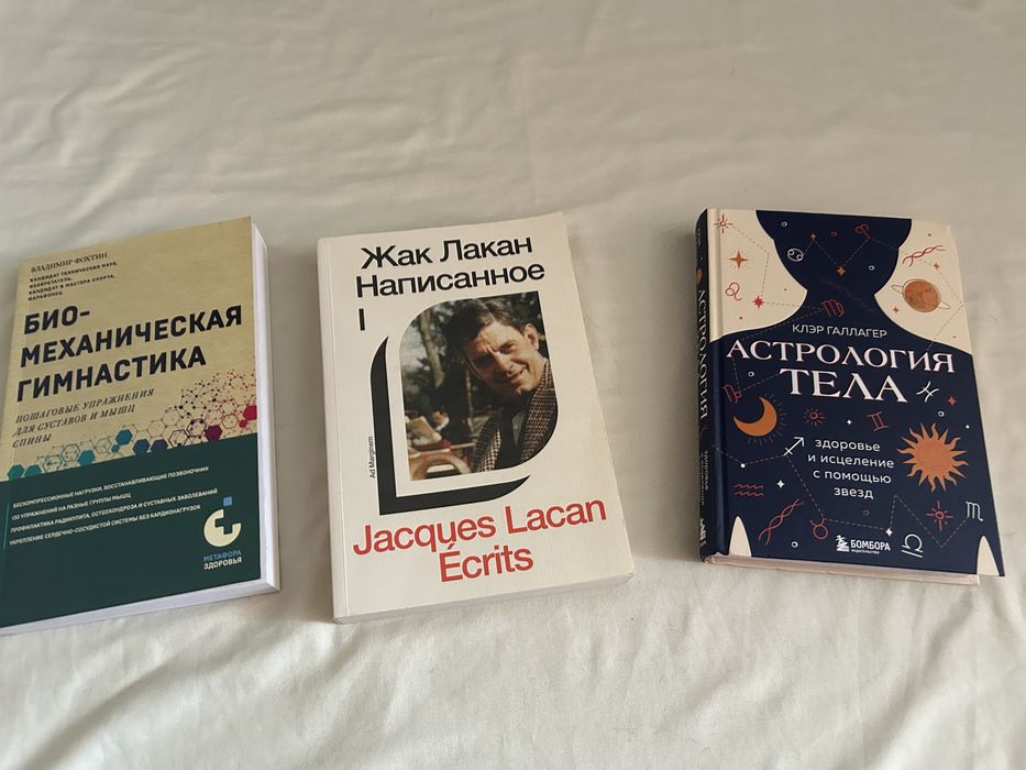 Книги разной тематики