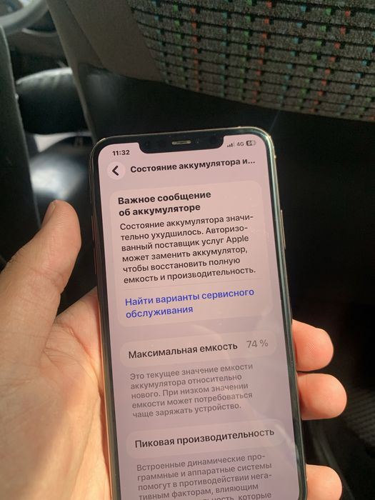 Продаю 11 айфон про макс