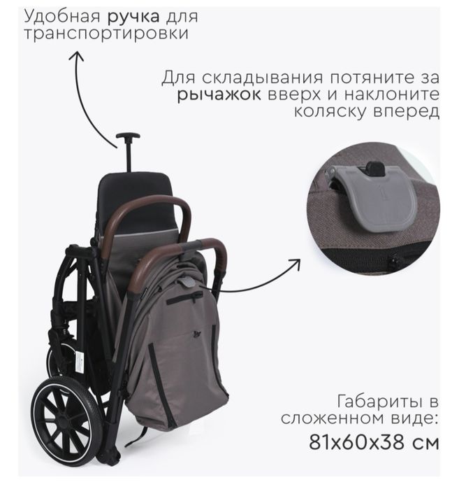 Коляска отличная