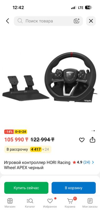 Игровой руль HORI