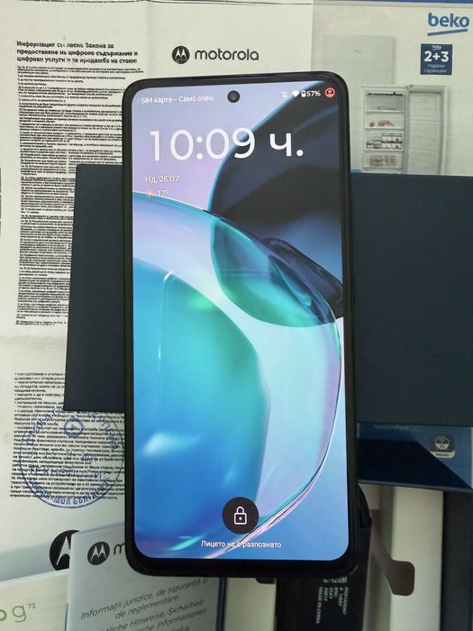 Motorola G72, гаранционен
