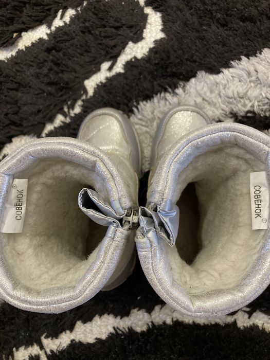 Дутики зимние «Совенок»