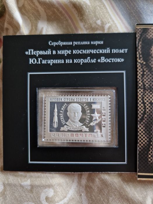 Серебро 999 проба