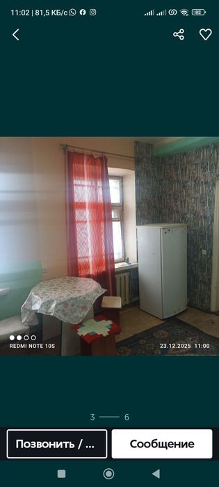 Комната общага  Новый рынок 26813