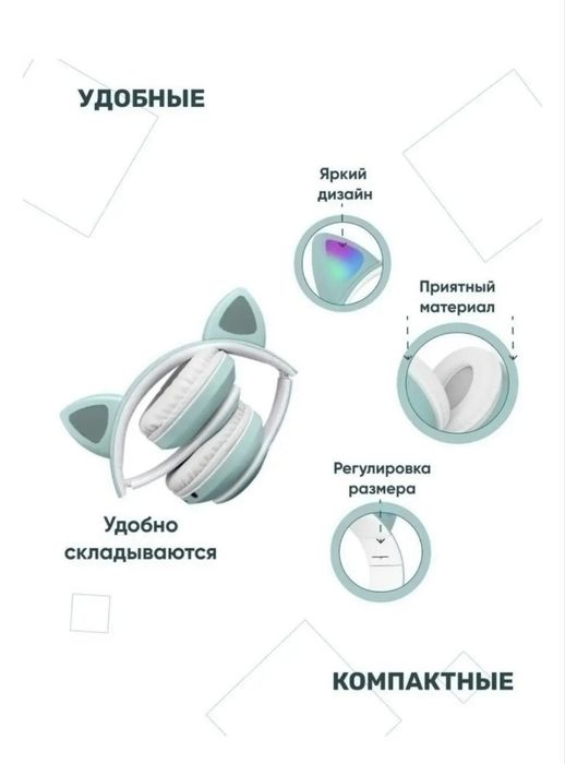 Беспроводной Наушник