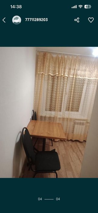 Квартира Вокзал 120000