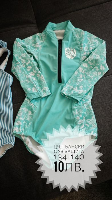 Бански за момиченце р-р 134-140