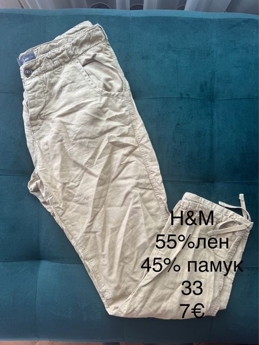 Мъжки летни панталони размер L/XL