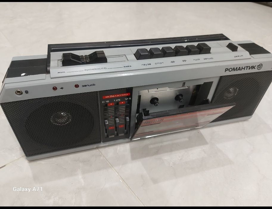 Магнитофон. Романтик